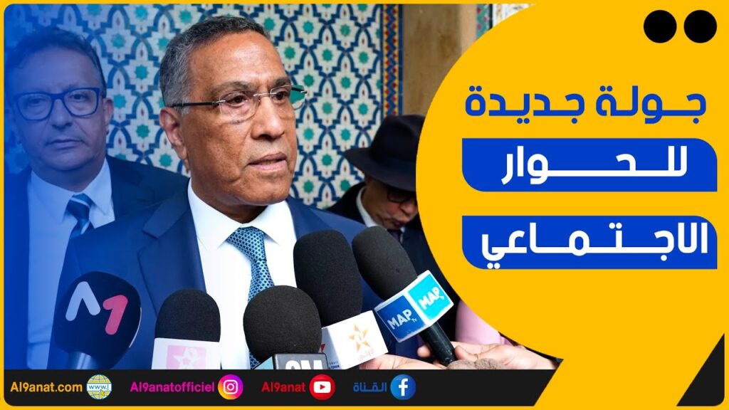 الميلودي المخارق الأمين العام للاتحاد المغربي للشغل
