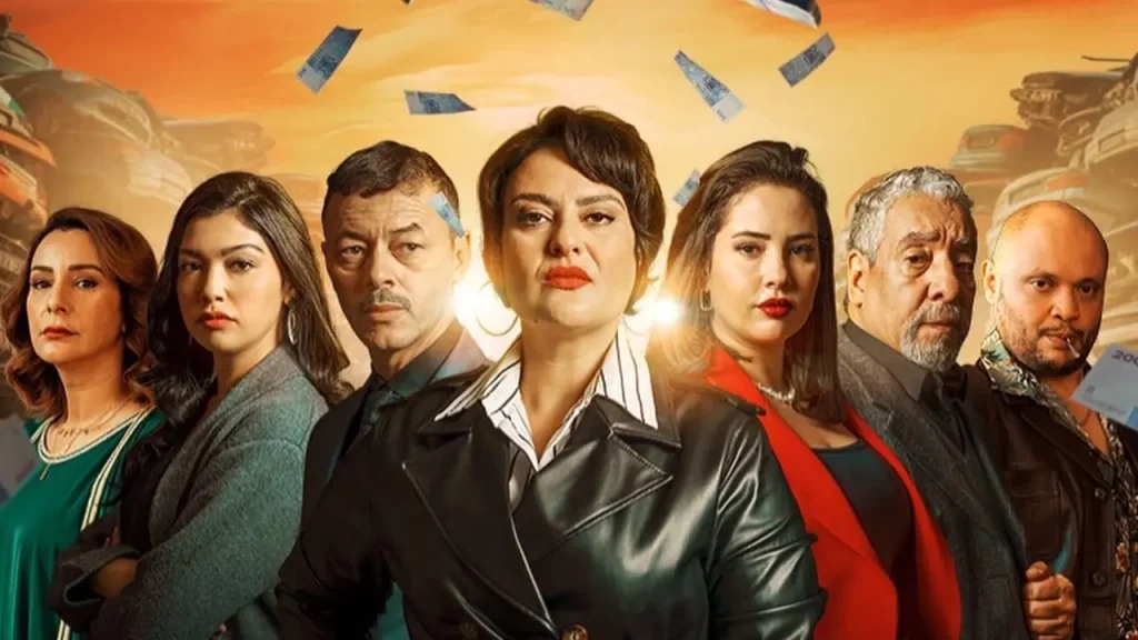 أبطال مسلسل بنات لحديد