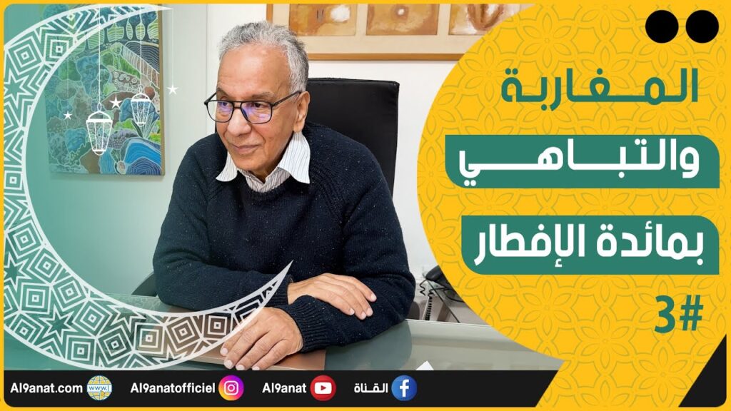 المحلل الاقتصادي إدريس عيساوي