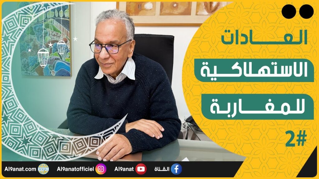 إدريس عيساوي