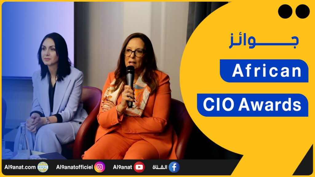 إطلاق النسخة الأولى من جوائز African CIO Awards