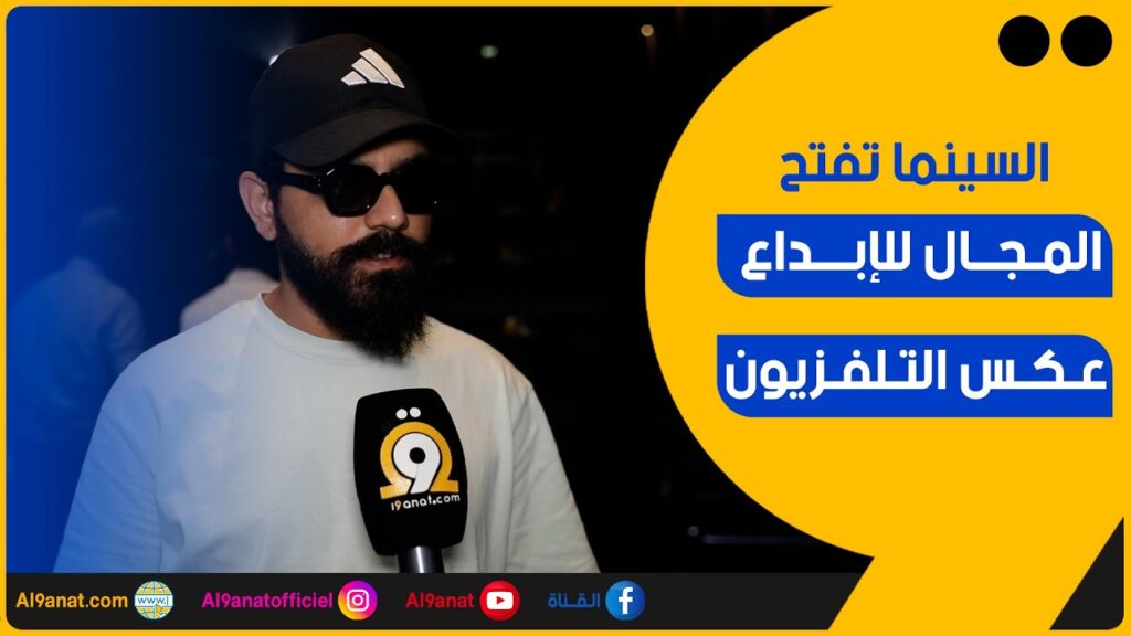 الممثل أيوب أبو النصر