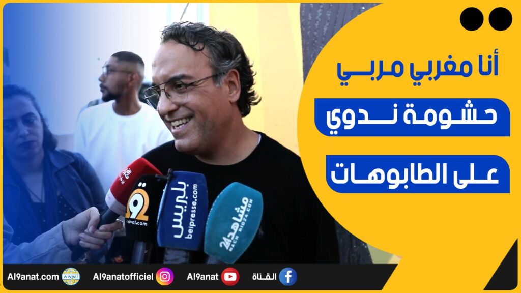 عزيز حطاب