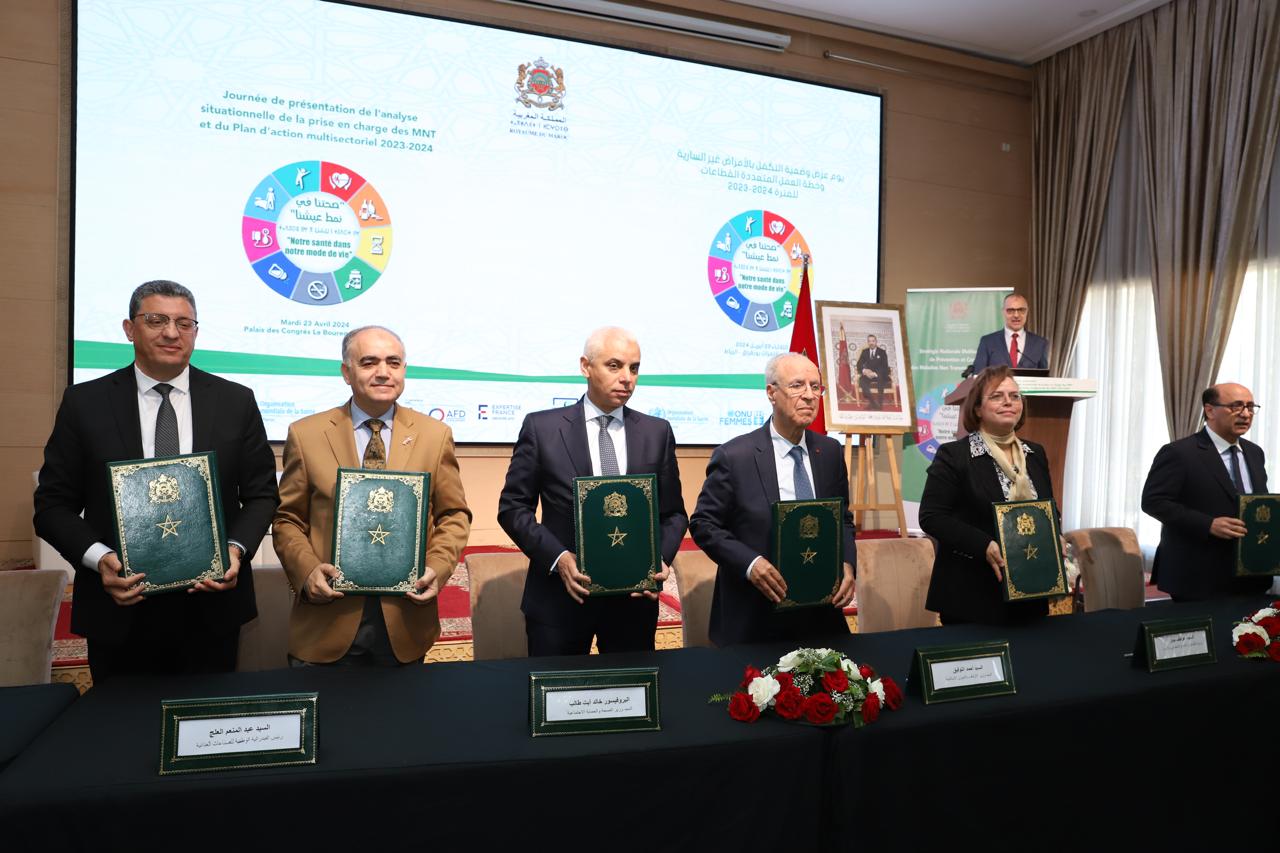 تقديم التحليل الظرفي للأمراض غير السارية وخطة العمل المتعددة القطاعات للوقاية ومراقبة الأمراض غير السارية 2023-2024