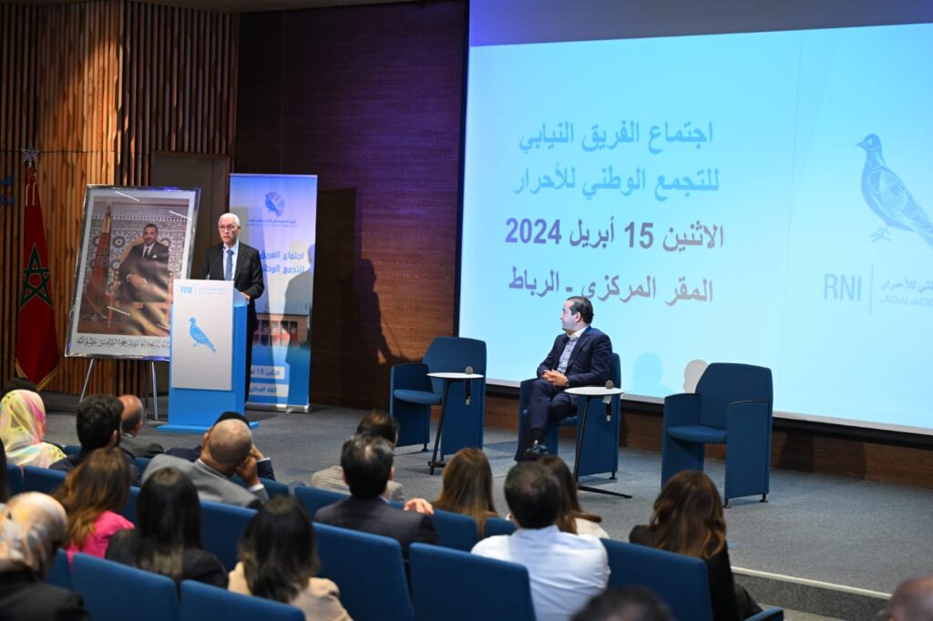 محمد شوكي وراشيد الطالبي العلمي من اجتماع إدخال تعديلات على مكتب فريق "الأحرار" بمجلس النواب