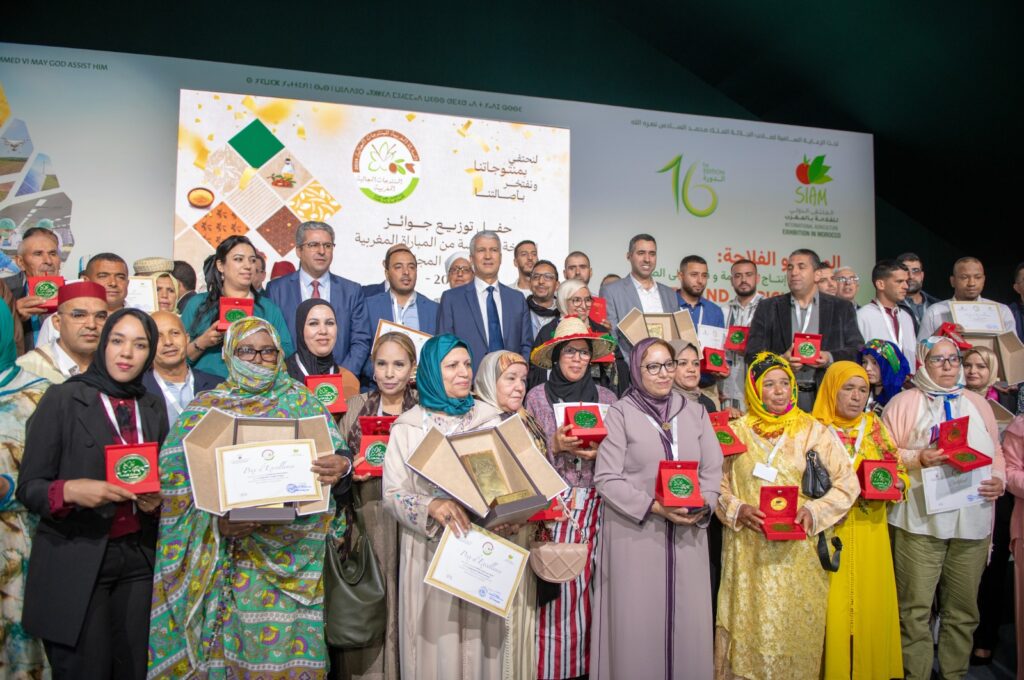 الملتقى الدولي للفلاحة بالمغرب 2024 حفل توزيع جوائز الدورة السادسة للمباراة المغربية للمنتوجات المجالية