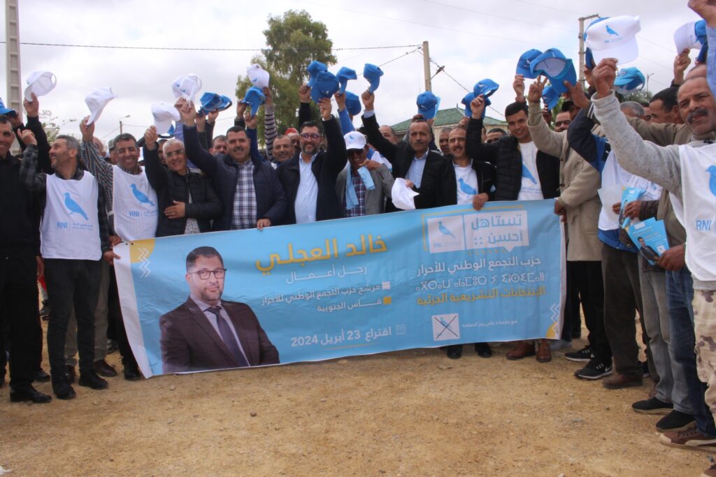 مرشح حزب التجمع الوطني للأحرار خالد العجلي بفاس الجنوبية