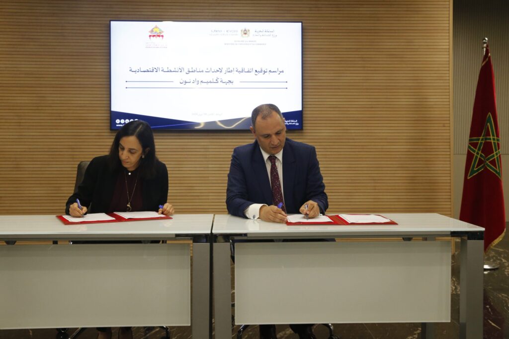 مراسم توقيع اتفاقية إطار لإحداث مناطق الأنشطة الاقتصادية بجهة كلميم واد نون