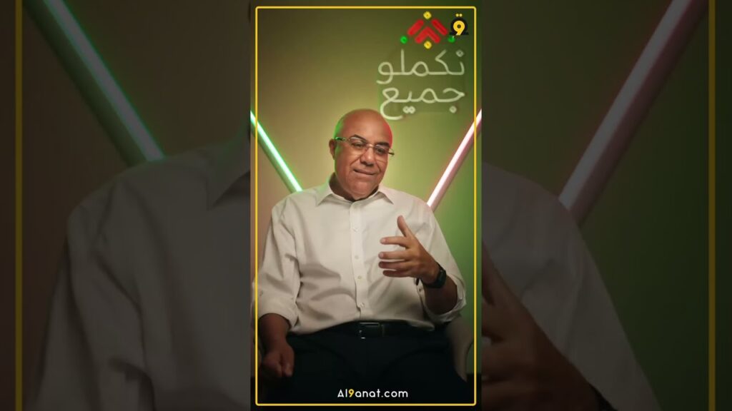 عبد اللطيف ميراوي وزير التعليم العالي والبحث العلمي والابتكار