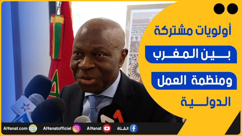 المدير العام لمنظمة العمل الدولية، جيلبير هونغبو
