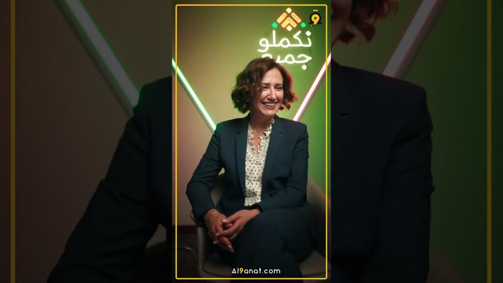 فاطمة الزهراء عمور تسرد إنجازات وزارة السياحة والصناعة التقليدية والاقتصاد الاجتماعي والتضامني