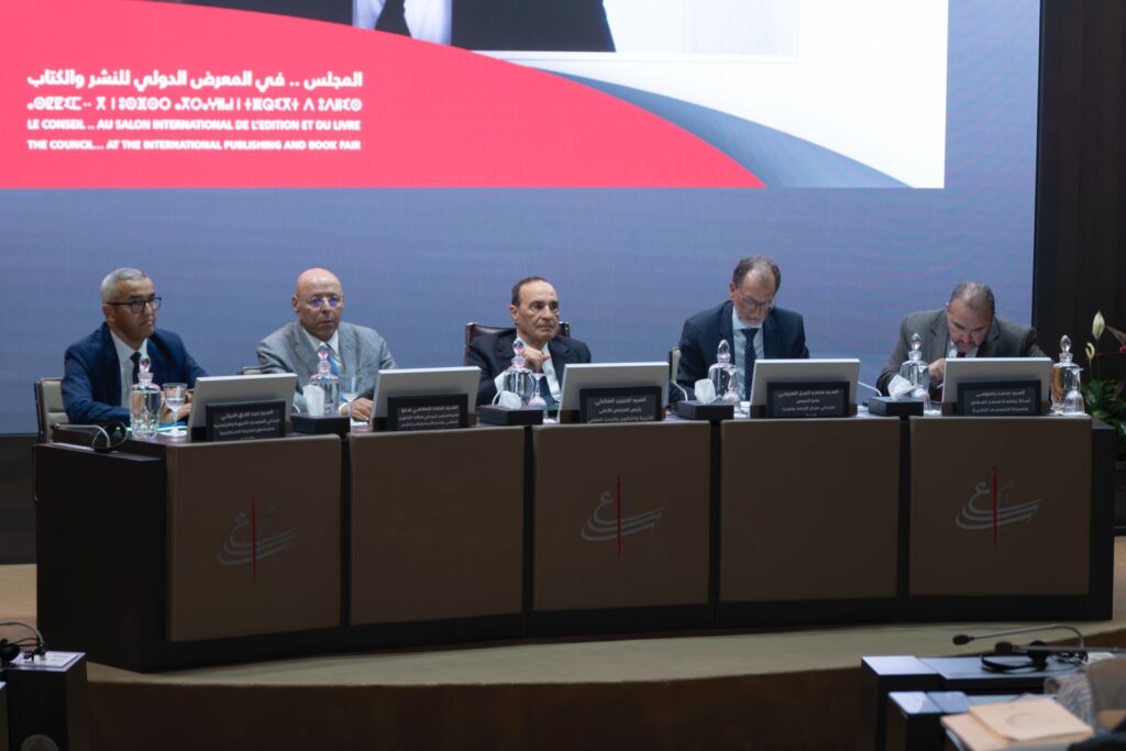 الحبيب المالكي رئيس المجلس الأعلى للتربية والتكوين