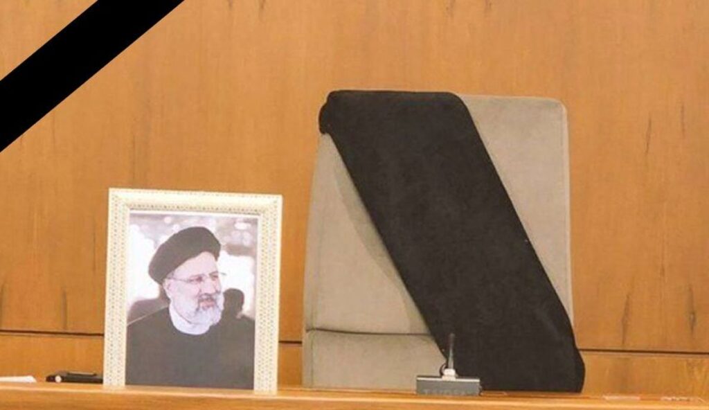 الرئيس الإيراني الراحل إبراهيم رئيسي