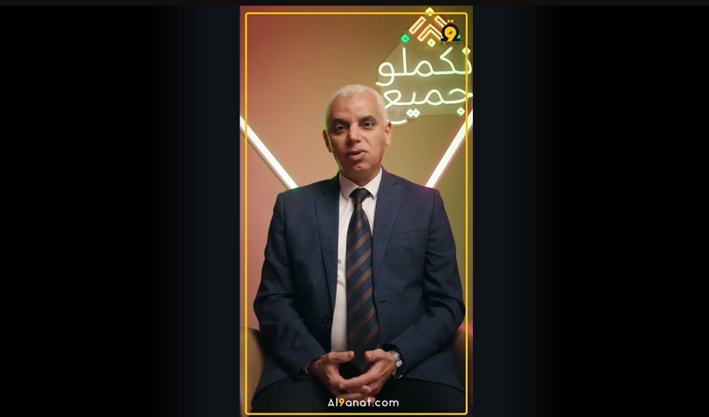 خالد آيت الطالب وزير الصحة والحماية الاجتماعية