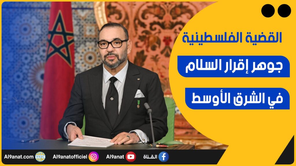 الملك محمد السادس