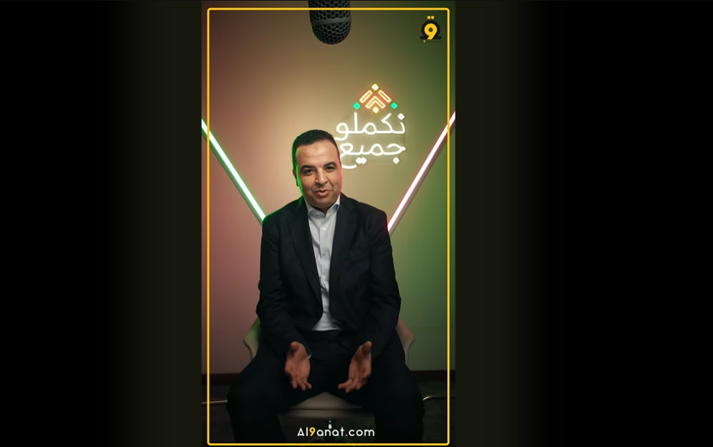 مصطفى بايتاس الوزير المنتدب المكلف بالعلاقات مع البرلمان والناطق الرسمي باسم الحكومة يتحدث عن الحصيلة المرحلية لوزارته