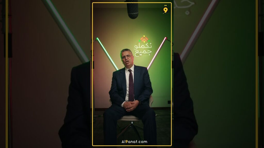 وزير العدل عبد اللطيف وهبي