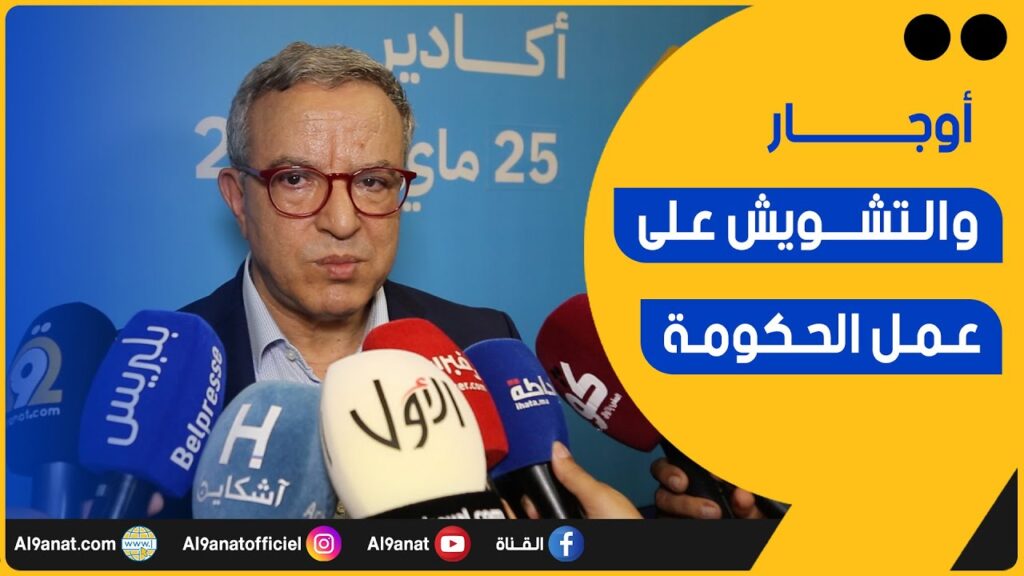 محمد أوجار عضو المكتب السياسي لحزب "الأحرار"