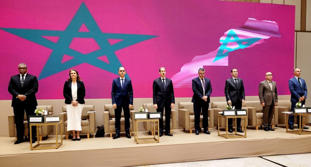 ندوة علمية بالرباط