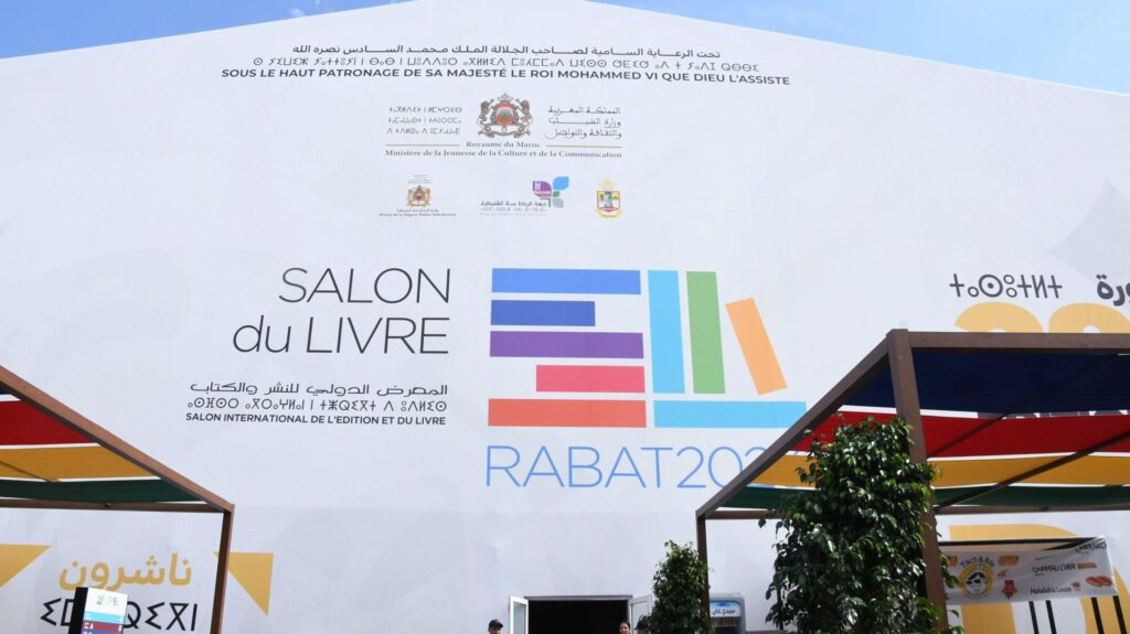 المعرض الدولي للنشر والكتاب
