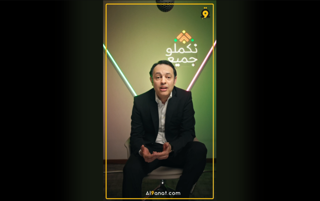 وزير الإدماج الاقتصادي والمقاولة الصغرى والتشغيل والكفاءات، يونس السكوري