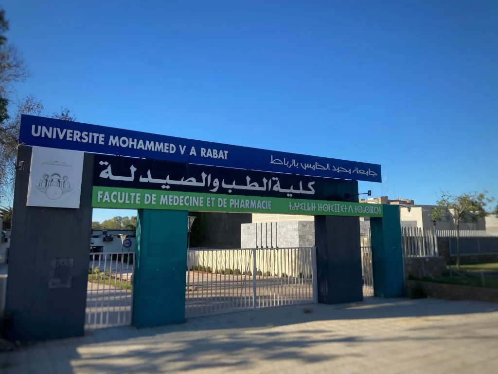 كلية الطب والصيدلة