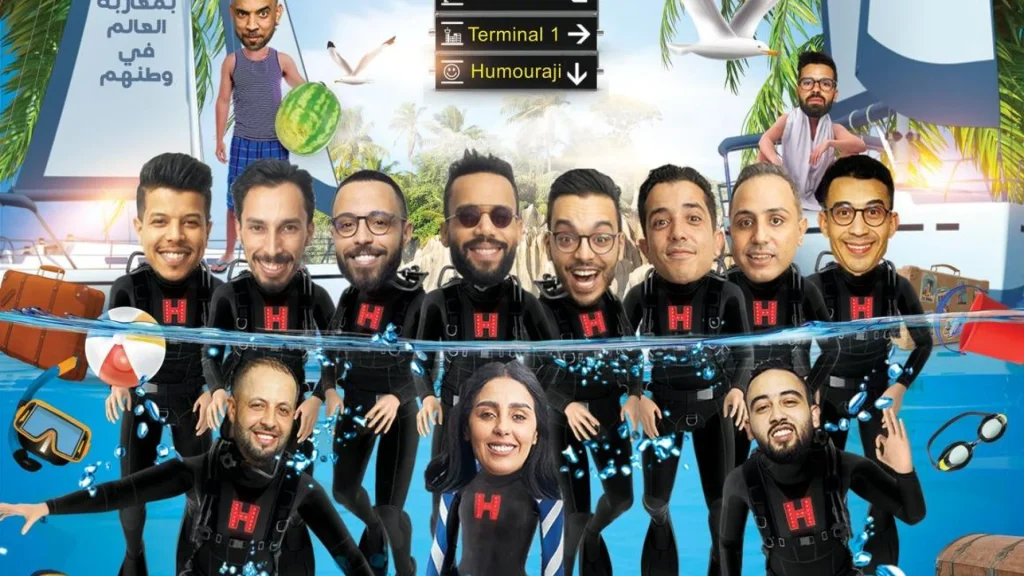 إيموراجي