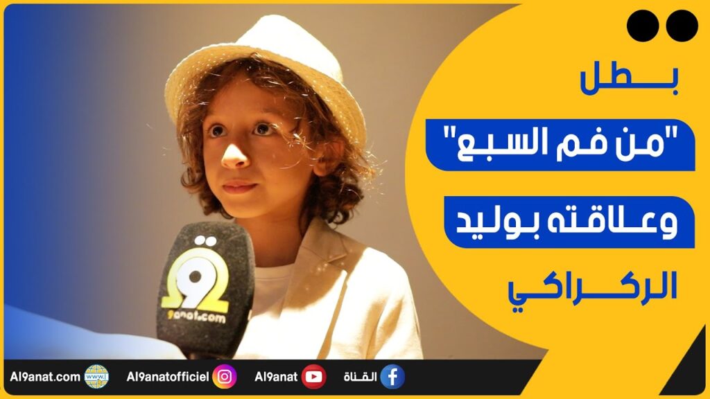 محمد غالي أحمامو