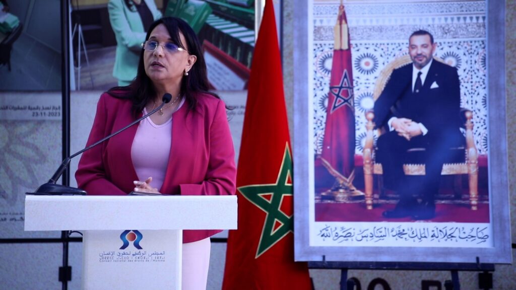 أمينة بوعياش