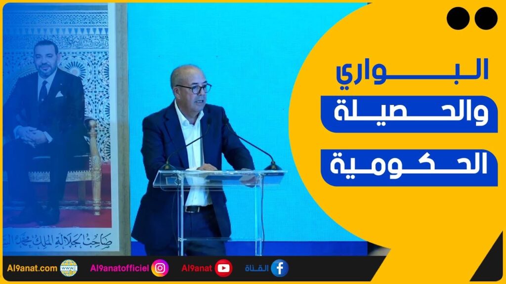 أحمد البواري رئيس هيئة المهندسين التجمعيين