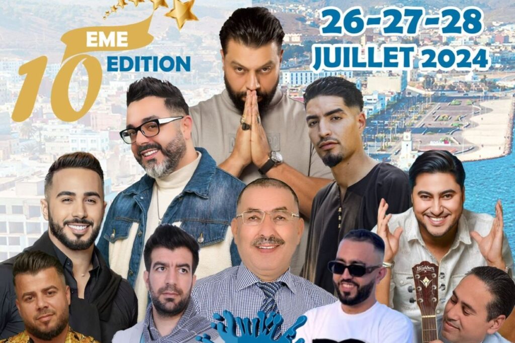 مهرجان المتوسطي للناظور