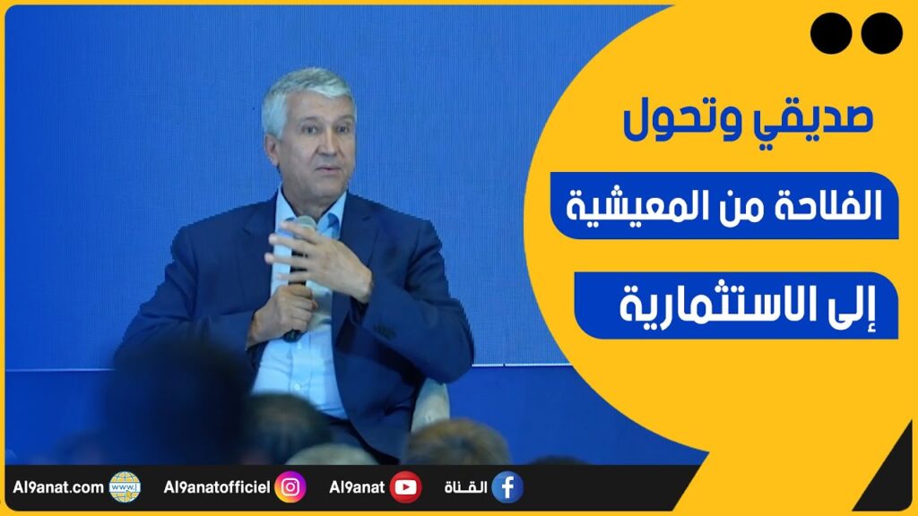 محمد صديقي عضو المكتب السياسي لحزب التجمع الوطني للأحرار