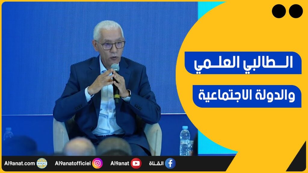 راشيد الطالبي العلمي عضو المكتب السياسي لحزب التجمع الوطني للأحرار