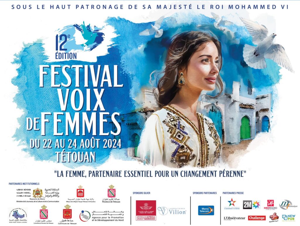 مهرجان أصوات نسائية