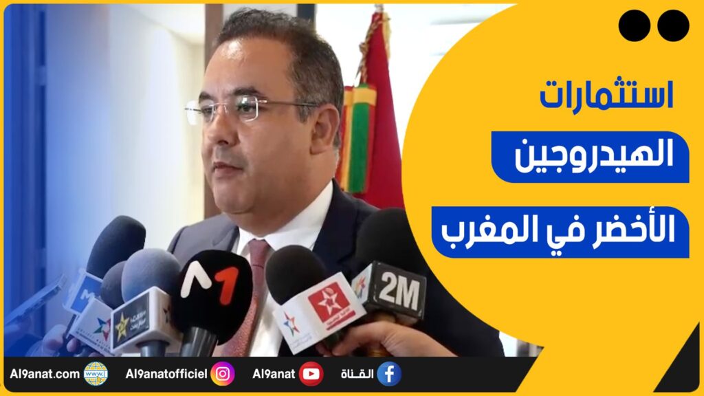 طارق مفضل الرئيس المدير العام للوكالة المغربية للطاقة المستدامة (مازن)