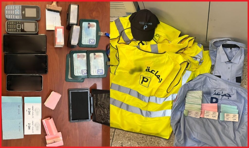 الشرطة تفكك عصابة تستغل هوية جماعة فاس لابتزاز المواطنين
