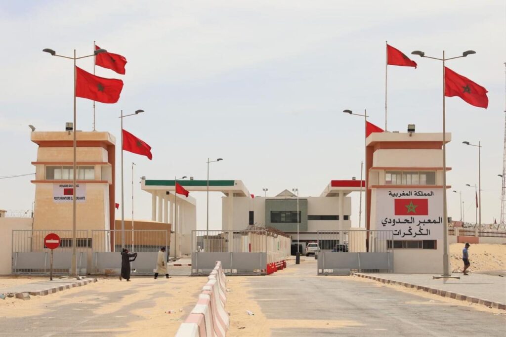 الكركرات