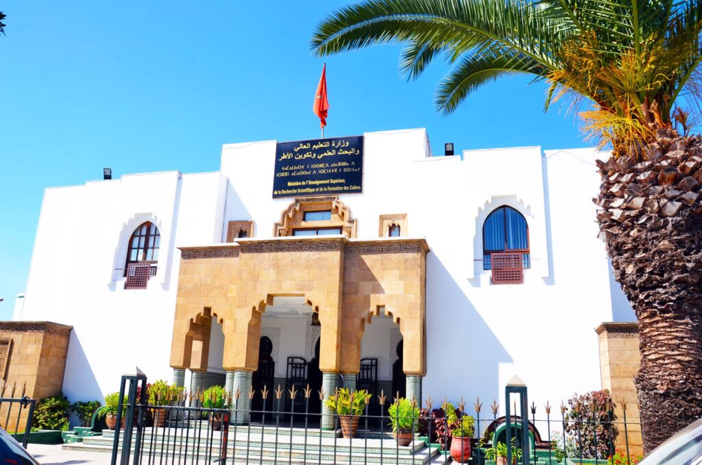وزارة التعليم العالي والبحث العلمي والابتكار