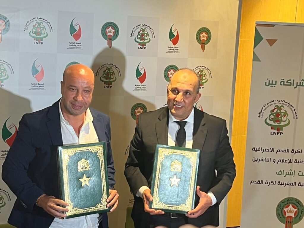 رئيسا العصبة الوطنية الاحترافية، والجمعية الوطنية للإعلام والناشرين