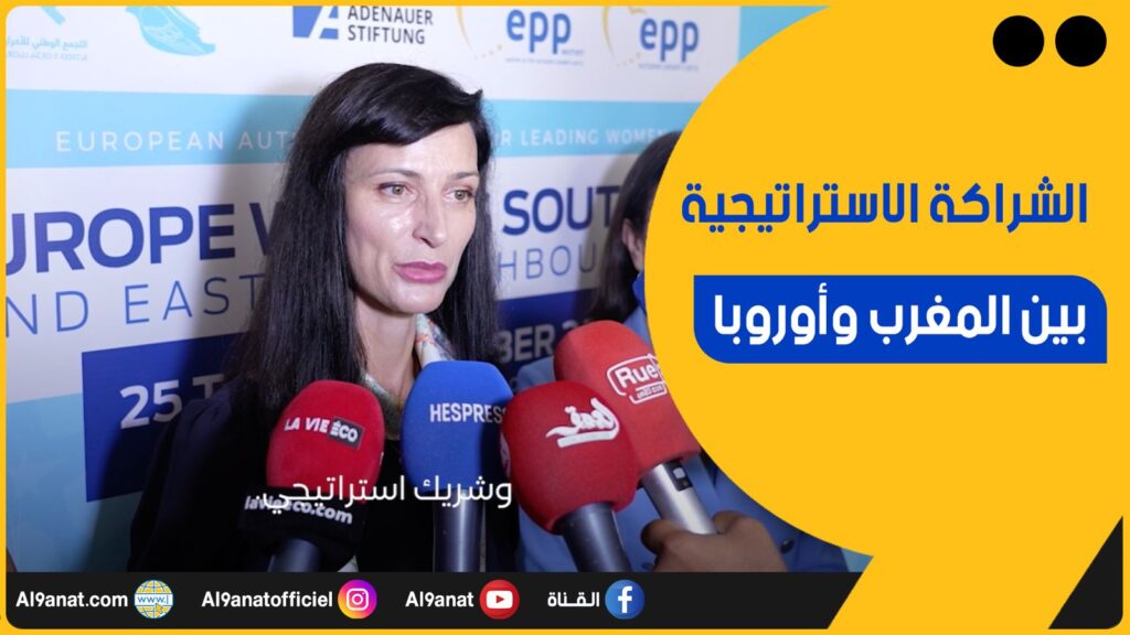 النائبة الأولى لرئيس حزب الشعب الأوروبي، ماريا غابرييل
