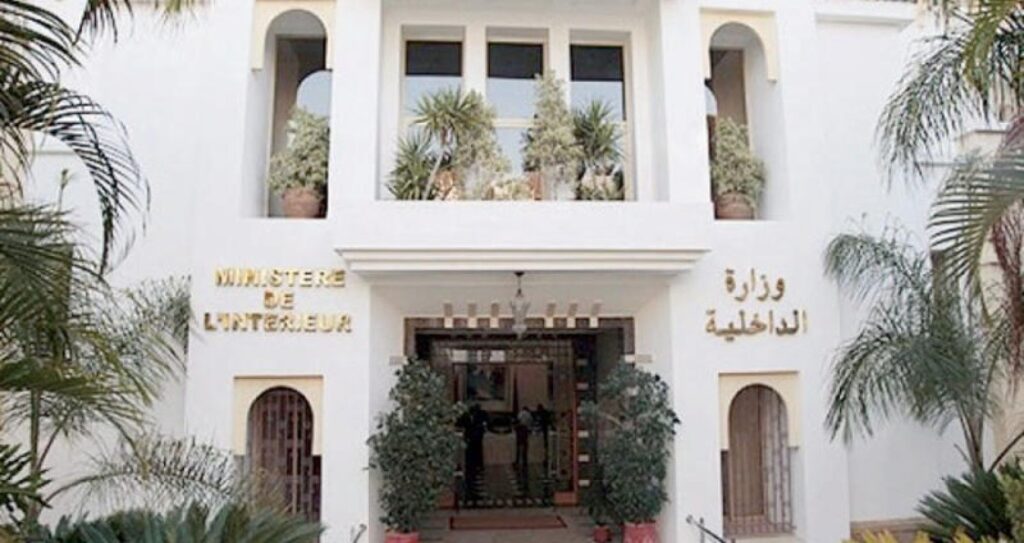 وزارة الداخلية