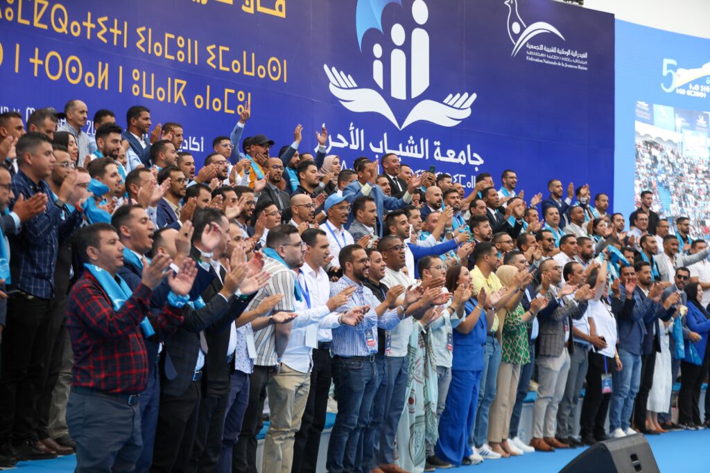 جامعة الشباب الاحرار باكادير