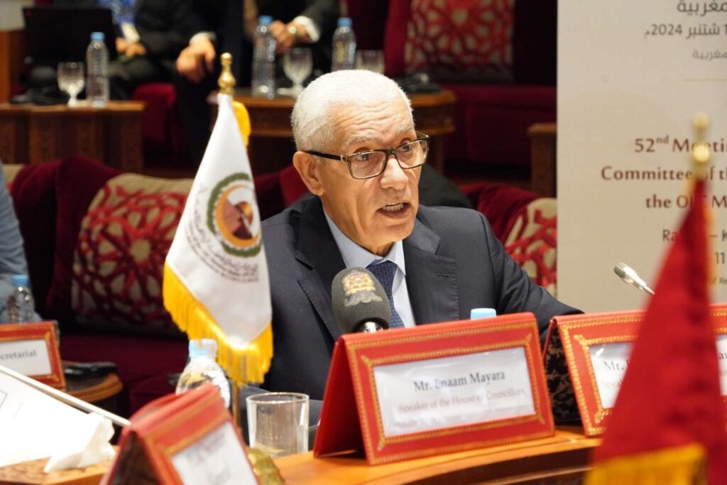 راشيد الطالبي العلمي، رئيس مجلس النواب