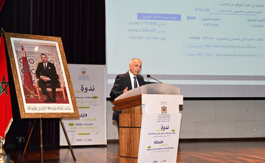 شكيب بنموسى، وزير التربية الوطنية والتعليم الأولي والرياضة