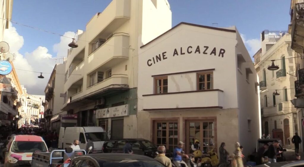 سينما ألكازار