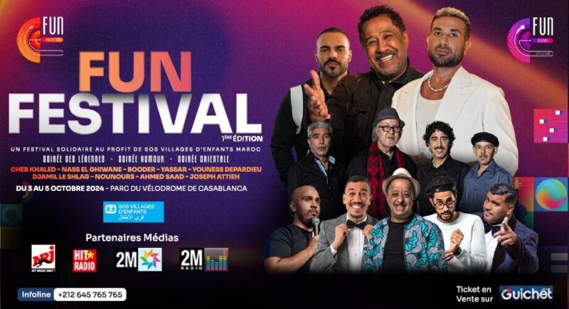 مهرجان الفن