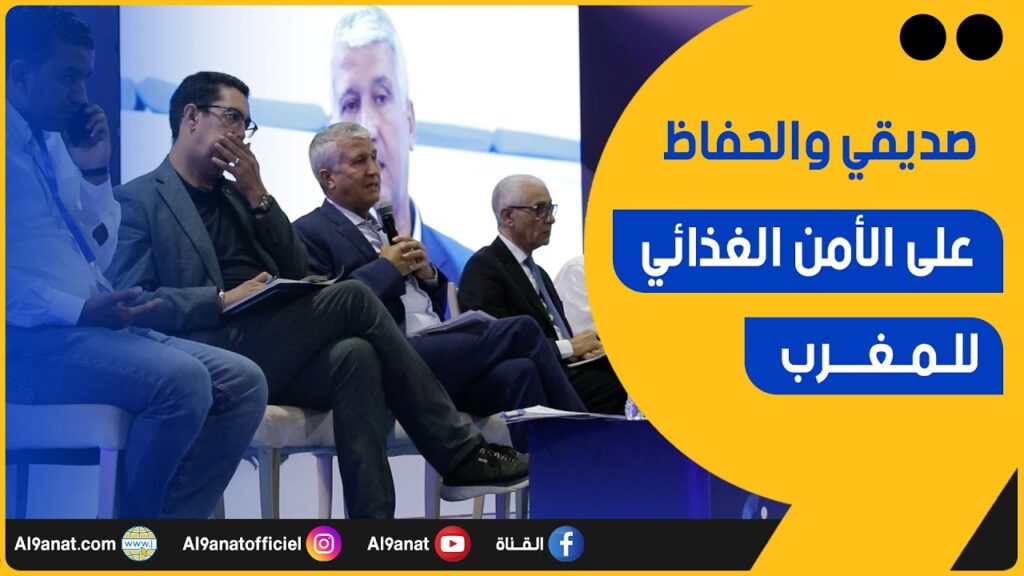 محمد صديقي وزير الفلاحة وعضو المكتب السياسي لحزب "الأحرار"