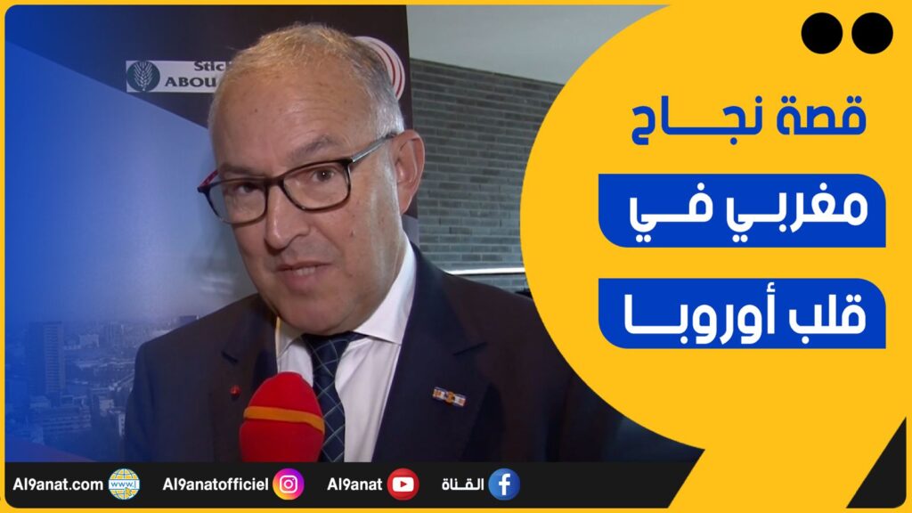 من حفل تكريم العمدة السابق لروتردام الهولندية أحمد بوطالب