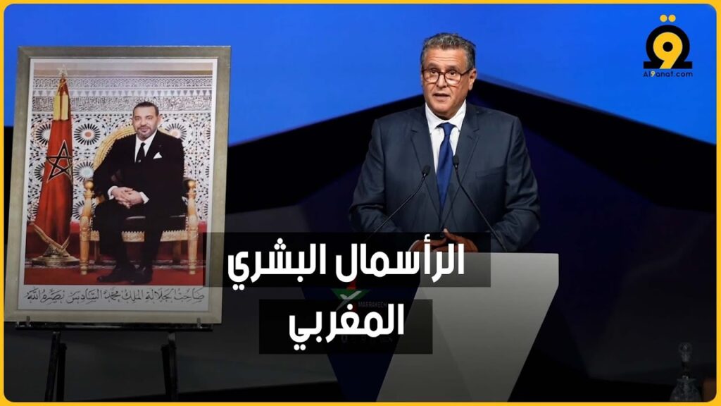 معرض مراكش الدولي لصناعة الطيران