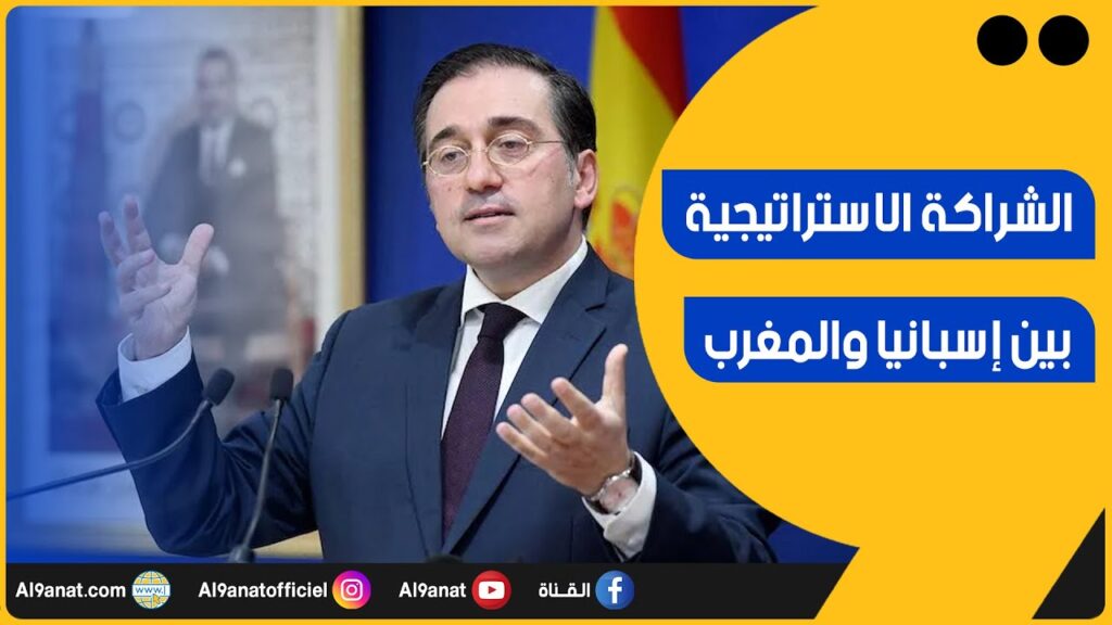 خوسي ألباريس